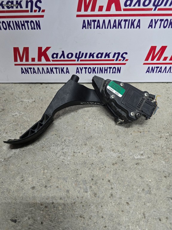 Πεταλι γκαζιου SKODA OCTAVIA (97-04)