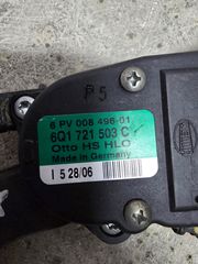 Πεταλι γκαζιου SEAT IBIZA (02-08)-thumb-1
