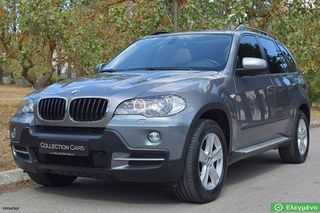 Bmw X5 2011 E70 3.0si PANORAMA NAVIGATION ΔΕΡΜΑ ΕΛΛΗΝΙΚΟ AΡ.ΚΑΤΑΣΤΑΣΗ