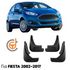 Ford Fiesta Σετ Λασπωτήρες