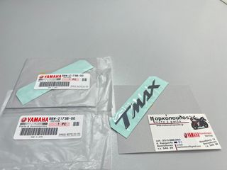 ΑΥΤΟΚΟΛΛΗΤΑ ΟΥΡΑΣ YAMAHA T-MAX 560 '22-'24