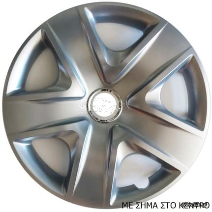 ΤΑΣΙΑ ΜΑΡΚΕ ΧΡΩΜΑ ΑΣΗΜΙ ALFA ROMEO 14" - 15" - 16" - 17"