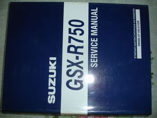 Service Manual Suzuki GSX-R 750  στα ελληνικά Κ8-Κ9