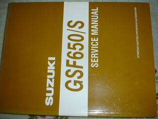 Service Manual Suzuki GSF 650/s  στα ελληνικά Κ7 και πάνω
