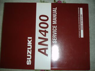 Service Manual Suzuki AN400 στα ελληνικά Κ7 και πάνω