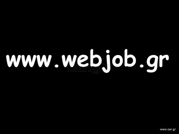 Πώληση κατοχυρωμένου domain name: www.webjob.gr