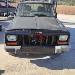 ΜΑΣΚΑ ΕΜΠΡΟΣ JEEP CHEROKEE ΧΡΟΝΟΛΟΓΙΑΣ: 1997-2001 <<<TZAMPA-PARTS>>>