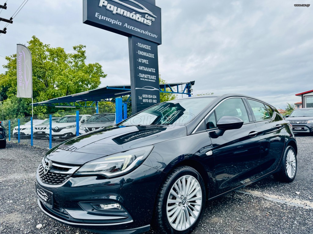 Opel Astra 2016 1.6#COSMO#CDTi#ΔΕΡΜΑ#NAVI#ΚΛΙΜΑ#FULL#