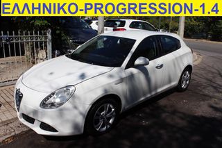 Alfa Romeo Giulietta '15 1.4 TB 105hp PROGRESSION-ΕΛΛΗΝΙΚΗΣ ΑΝΤΙΠΡΟΣΩΠΕΙΑΣ