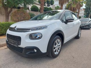 Citroen C3 '19 -1.5BlueHDi/102hp-0 ΤΕΛΗ-ΕΛΛΗΝΙΚΟ