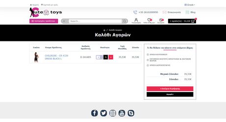 Πωλείτε online sex shop dropshipping