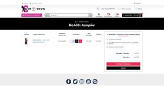 Πωλείτε online sex shop dropshipping