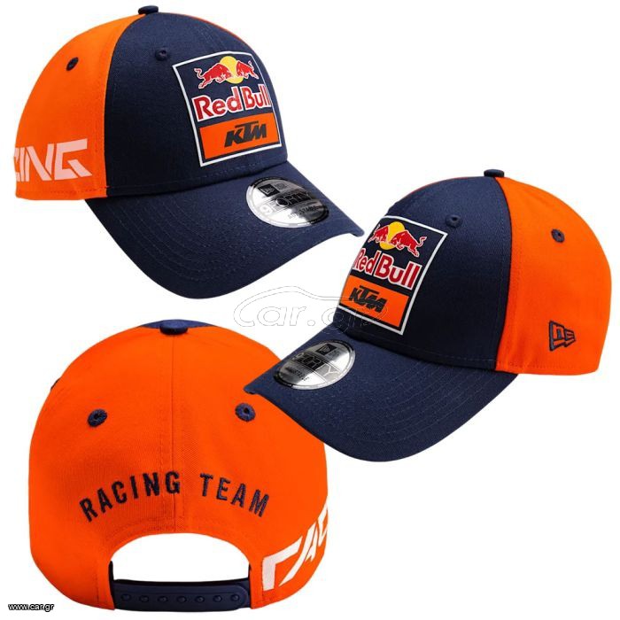 KTM REPLICA TEAM