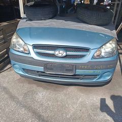 ΓΕΦΥΡΑ-ΚΡΕΜΑΓΙΕΡΑ HYUNDAI GETZ