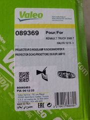 Φανάρι μπροστινό RENAULT truck VALEO 089369