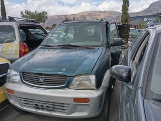 ΠΩΛΟΥΝΤΑΙ ΑΝΤΑΛΛΑΚΤΙΚΑ ΦΑΝΟΠΟΙΙΑΣ ΚΑΙ ΜΗΧΑΝΙΚΑ ΜΕΡΗ ΑΠΟ DAIHATSU TERRIOS 99'