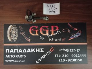 Fait	500	2007-2020	Αριστερό Stop Πόρτας