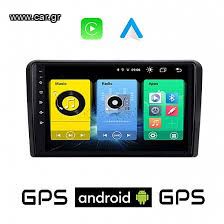 citroen  Android οθόνη αυτοκίνητου με GPS WI-FI