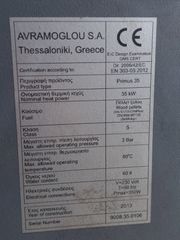 Progetto pellets primus 35kw-thumb-2