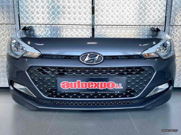 ΜΟΥΡΑΚΙ ΚΟΜΠΛΕ HYUNDAI i20 14-18 - ΡΩΤΗΣΤΕ ΤΙΜΗ - ΑΠΟΣΤΟΛΗ ΣΕ ΟΛΗ ΤΗΝ ΕΛΛΑΔΑ