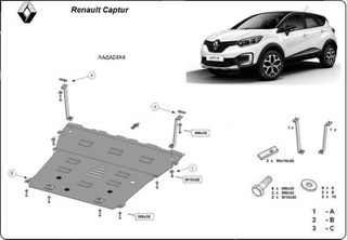 ΠΟΔΙΑ ΠΡΟΣΤΑΣΙΑΣ ΑΤΣΑΛΙΝΗ ΚΙΝΗΤΗΡΑ-ΚΕΝΤΡΙΚΗ ΓΙΑ Renault Captur II (2019-2024) ***ΛΑΔΑΣ 4Χ4***