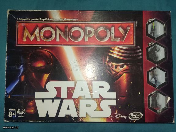 Επιτραπέζιο Monopoly Star Wars και φιγούρες