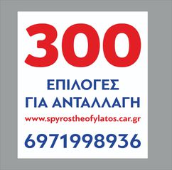 Μπουλντόζες JCB 2023 2023- JCB-COMBINED/DREDGER/LOADER/ΦΟΡΤΩΤΗΣ ΜΕ ΕΞΟΠΛΙΣΜΟ ΕΚΣΚΑΦΕΑ-thumb-1