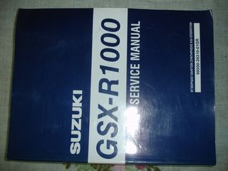 Service Manual Suzuki GSX-R 1000  στα ελληνικά Κ7-Κ8