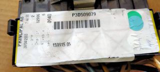 Ασφάλειες-Ασφαλειοθήκες-- CITROEN -C3-C2 -C4-PEUGEOT-206-207-307-1007-RENAULT MECAN-CLIO-(ΜΟΝΤ-2002-2010)-thumb-3
