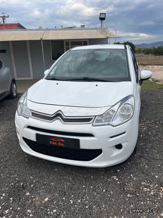 Citroen C3 '16 ΠΡΟΣΦΟΡΑ