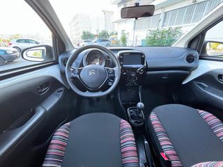 Citroen C1 2021 ΙΔΙΩΤΗΣ ΟΘΟΝΗ ΒΙΒΛΙΟ SERVICE ΗΛ.ΚΑΘΡΕΦΤΕΣ-thumb-1