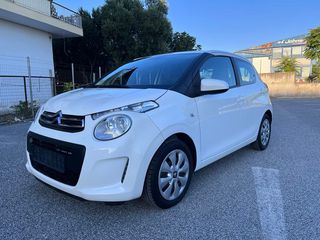 Citroen C1 2021 ΙΔΙΩΤΗΣ ΟΘΟΝΗ ΒΙΒΛΙΟ SERVICE ΗΛ.ΚΑΘΡΕΦΤΕΣ-thumb-22