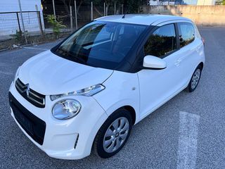 Citroen C1 2021 ΙΔΙΩΤΗΣ ΟΘΟΝΗ ΒΙΒΛΙΟ SERVICE ΗΛ.ΚΑΘΡΕΦΤΕΣ-thumb-23