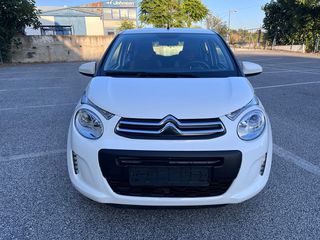 Citroen C1 2021 ΙΔΙΩΤΗΣ ΟΘΟΝΗ ΒΙΒΛΙΟ SERVICE ΗΛ.ΚΑΘΡΕΦΤΕΣ-thumb-24