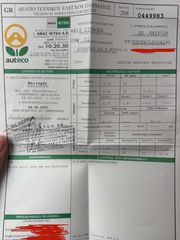Citroen C1 2021 ΙΔΙΩΤΗΣ ΟΘΟΝΗ ΒΙΒΛΙΟ SERVICE ΗΛ.ΚΑΘΡΕΦΤΕΣ-thumb-17