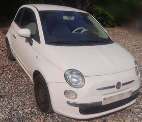 FIAT 500 1.2 8V (07-15) ΣΕΤ ΕΓΚΕΦΑΛΟΣ  - ΚΛΕΙΔΙ - ΙΜΟΜΠΙΛΑΙΖΕΡ