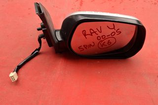 TOYOTA RAV4 2000-2005 ΚΑΘΡΕΦΤΗΣ ΔΕΞΙΟΣ ΗΛΕΚΤΡΙΚΟΣ (5 ΚΑΛΩΔΙΑ) A2*