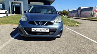 Nissan Micra '17