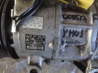ΚΟΜΠΡΕΣΕΡ AIRCONDITION OPEL CORSA F YH01 DIESEL 9834730080