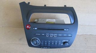 Κονσόλα Radio-MP3, alarm από Honda Civic 2006-2011
