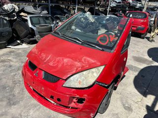 MITSUBISHI GOLD ΜΕ ΚΩΔΙΚΌ ΚΙΝΗΤΉΡΑ 135930 ΤΑ ΠΆΝΤΑ ΑΠΌ ΑΝΤΑΛΛΑΚΤΙΚΆ
