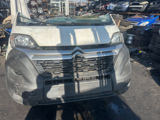 Τρομπέτο εμπρός Citroen Jumper