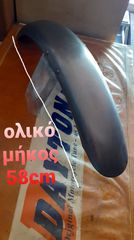 ΦΤΕΡΟ ΜΠΡΟΣΤΙΝΟ ΓΙΑ CHOPPER, CUSTOM-thumb-2