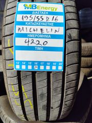 Καλοκαιρινά ελαστικά 4αδα Michelin 195/55R16