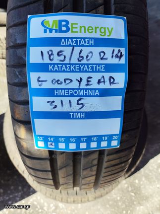 Καλοκαιρινά ελαστικά 4αδα GoodYear 185/60R14