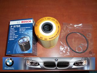 ΦΙΛΤΡΟ ΛΑΔΙΟΥ BMW E12 E28 E34 / M30 / BOSCH ''BMW Βαμβακάς''