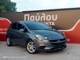 Opel Corsa '16 DIESEL*1.3ECOFLEX*95PS*MHΔΕΝΙΚΑ ΤΕΛΗ*ΠΑΥΛΟΥ!