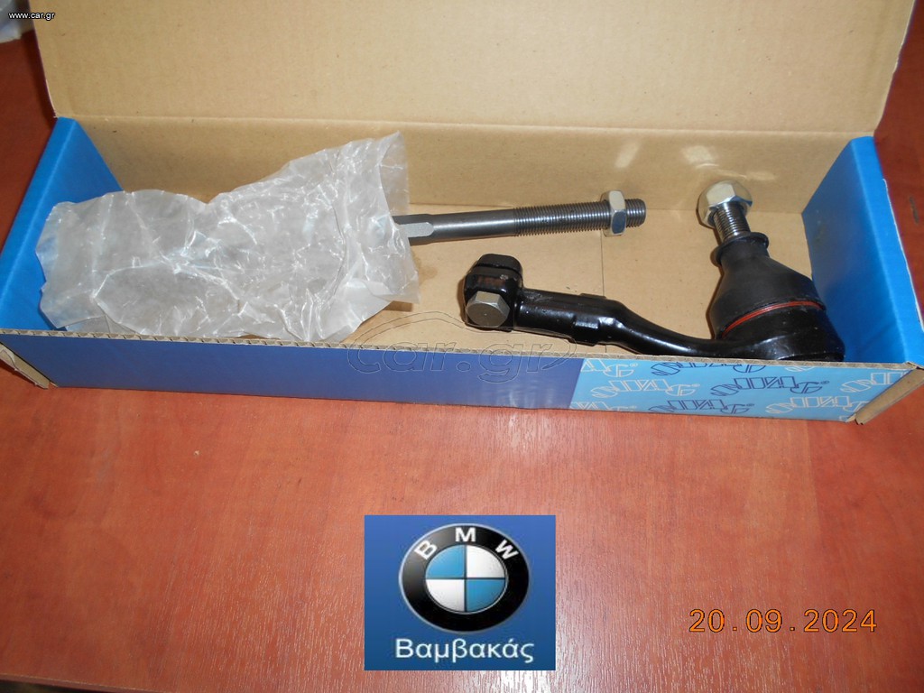 ΑΚΡΟΜΠΑΡΟ-ΗΜΙΜΠΑΡΟ BMW Ε87 Ε90 Ε91 Ε92 Ε93 Ε84 / ΔΕΞΙΟ / SWAG ''BMW Bαμβακας''