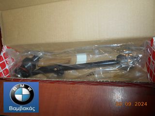 ΑΚΡΟΜΠΑΡΟ ΗΜΙΜΠΑΡΟ BMW E87 E90 Ε91 Ε92 Ε93 Ε84 ΔΕΞΙΟ / febi ''BMW Βαμβακάς''