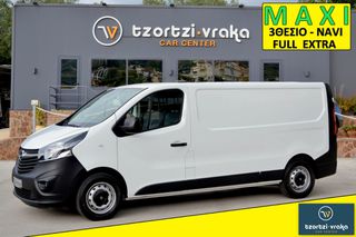 Opel Vivaro '18 ΜΑΧΙ BiTurbo 146 hp - Navi - Full Extra - ΑΡΙΣΤΟ